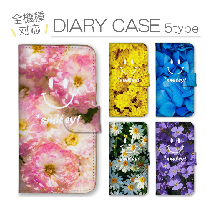 Galaxy A52 5G SC-53B �P�[�X �蒠�^ �J�o�[ �X�}�C�� SMILE �j�R����� �ɂ� �Ί� �� �t�����[ �}�[�K���b�g