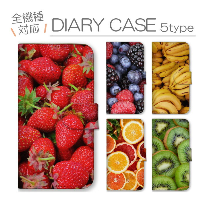 Galaxy A54 5G SC-53D SCG21 �P�[�X �蒠�^ �J�o�[ �ʕ� �t���[�c �ʐ^ �C�`�S � �X�g���x���[ �u���[�x���[