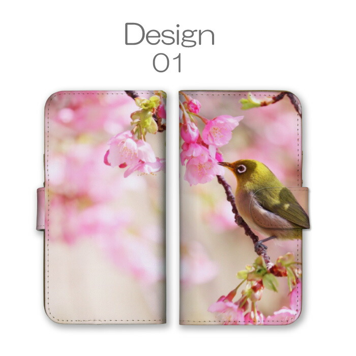 Libero 5G IV ケース 手帳型 カバー メジロ めじろ 春 桜 小鳥 目白 花