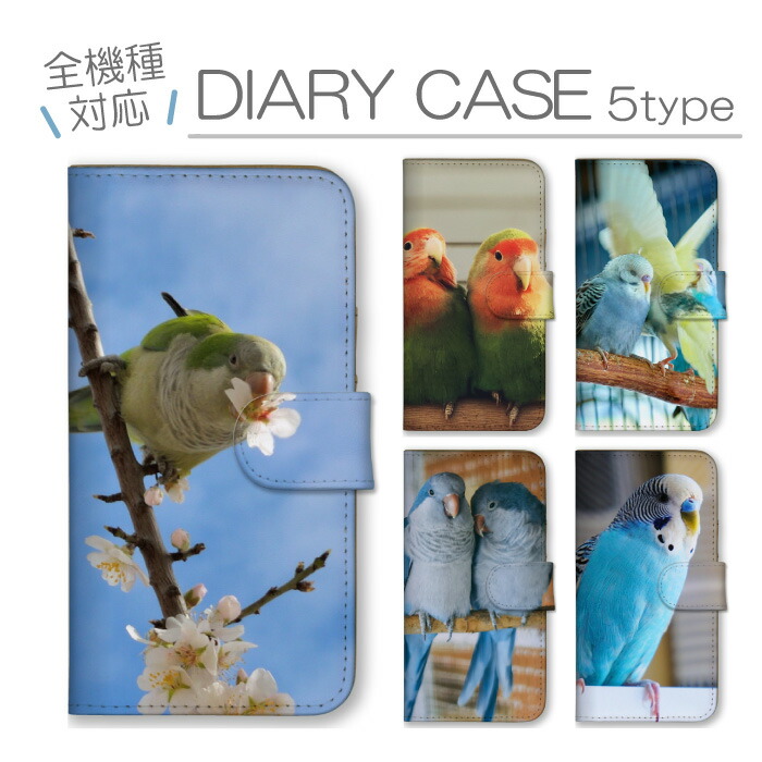 Xperia 1 VII SO-51F SOG15 A501SO �P�[�X �蒠�^ �J�o�[ �C���R �Z�L�Z�C�C���R �R�U�N���C���R ���� �ʐ^ �� �� ���킢��