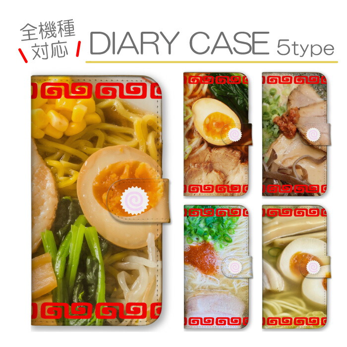 AQUOS sense10 SH-53F SHG15 A505SH SH-M33 �P�[�X �蒠�^ �J�o�[ ���[���� ��[�߂� �f�� �˗� �k�[�h�� �H�ו� �Ȃ�� �i���g