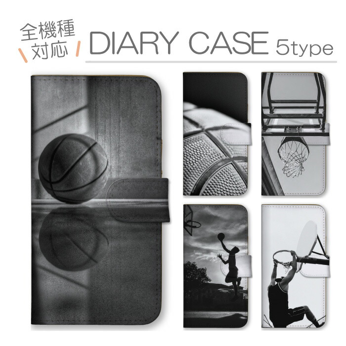 BASIO active2 SHG12 �P�[�X �蒠�^ �J�o�[ �o�X�P�b�g�{�[�� �X�|�[�c ���Z ���� �_���N ���������� �������