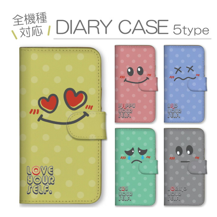 AQUOS sense4 SH-41A SH-M15 �P�[�X �蒠�^ �J�o�[ �h�b�g�� �ʔ��� �������낢 �ϊ� �� �G���� �ςȂ�� ���킢��