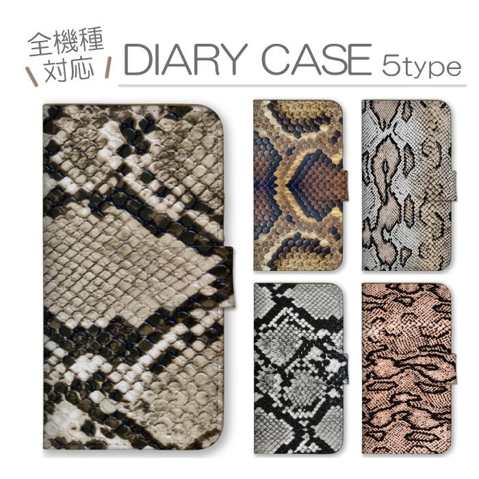 Galaxy A25 5G SC-53F �P�[�X �蒠�^ �J�o�[ �֕� �w�r �� �p�C�\�� �p�C�\���� �֔畿 �v�����g �A�j�}����