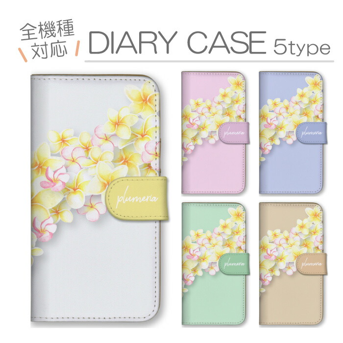 ���񂽂�X�}�z4 A402ZT �P�[�X �蒠�^ �J�o�[ �v�������A �n���C�A�� �n���C ���C �Ԃ̊� �썑 �ԕ� �{�^�j�J��