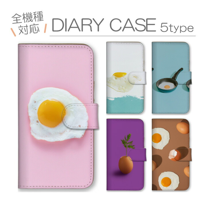 Android One S10  �P�[�X �蒠�^ �J�o�[ ���܂� �^�}�S �� �ʎq�Ă� �ڋʏĂ� �ʔ��� ���킢�� �J���t��