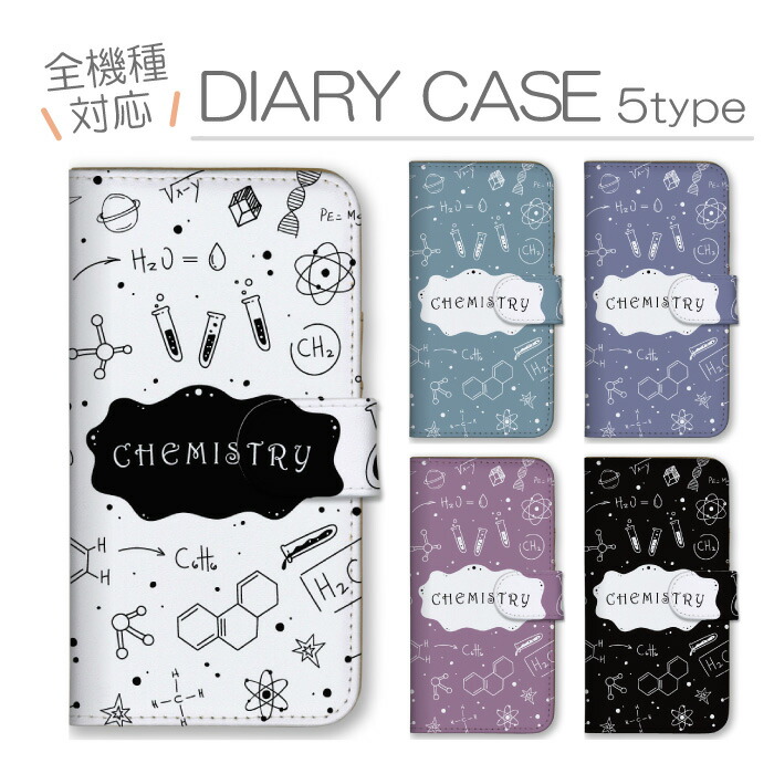 AQUOS R10 SH-51F A501SH �P�[�X �蒠�^ �J�o�[ ���n ���� ���w�� �T�C�G���X ���� �ʔ��� ���킢�� ���n���q