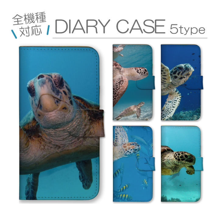 【Harper & Blake】UK発 手帳型スマホケース Tortoise/亀カメ Harper & Blake】UK発 手帳型スマホケース Tortoise/亀カメ