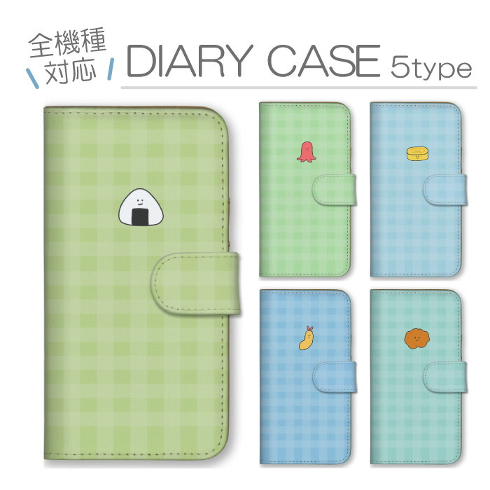 BASIO active2 SHG12 �P�[�X �蒠�^ �J�o�[ ���ٓ� ������ �C���X�g ���ɂ��� ���Ă� �E�C���i�[ ���炠��