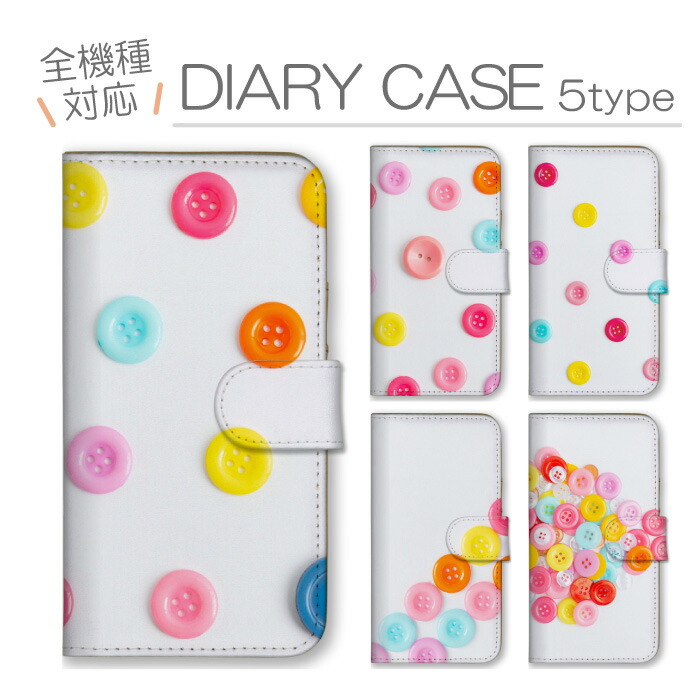 arrows We2 Plus F-51E M06 �P�[�X �蒠�^ �J�o�[ �{�^�� �ڂ��� ��| ���� �J���t�� �|�b�v �p�X�e���J���[