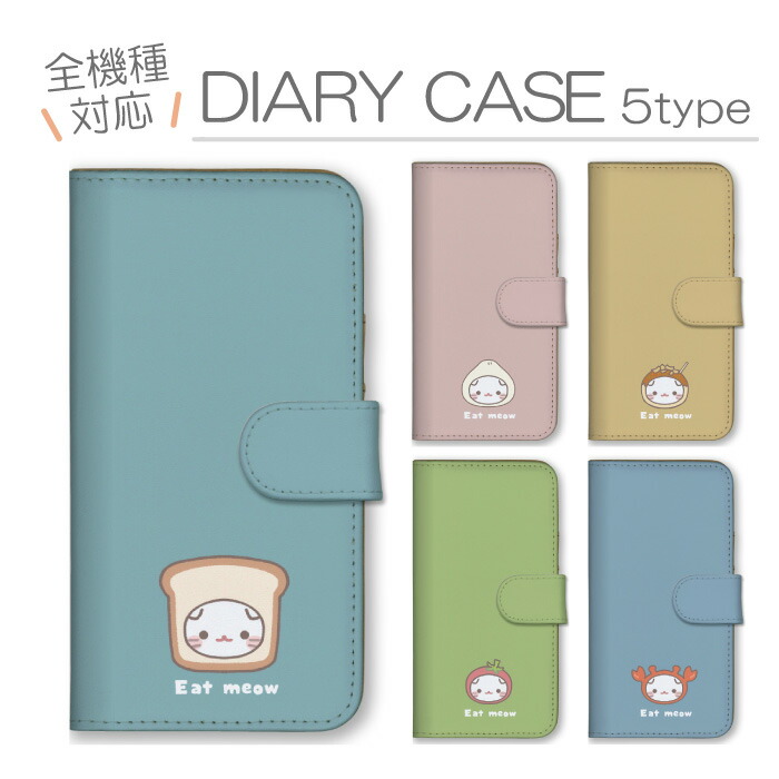 Galaxy S25 SC-51F �P�[�X �蒠�^ �J�o�[ �L �l�R ���L ��蕨 �V���[�� ���킢�� �V���v�� �����݃J���[