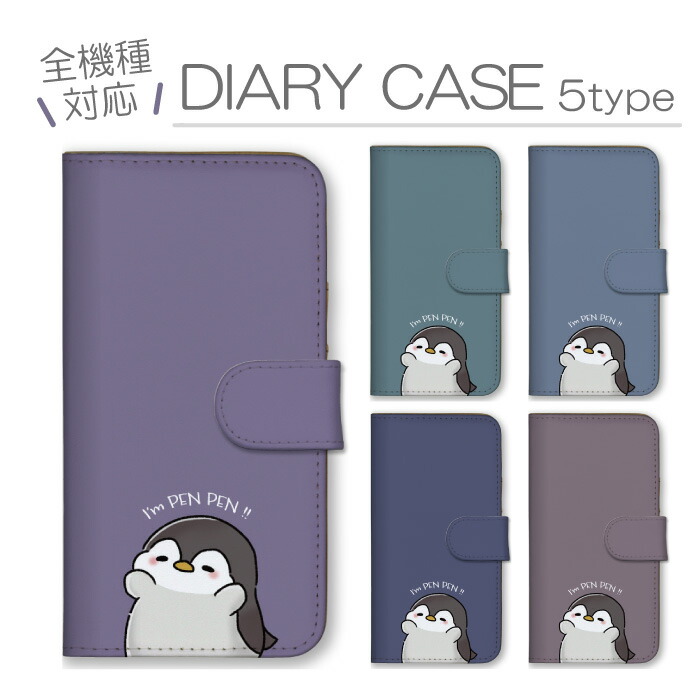 Xperia 1 VII SO-51F SOG15 A501SO �P�[�X �蒠�^ �J�o�[ �y���M�� �؂񂬂� ���� ���� ���킢�� �C���X�g �V���v��