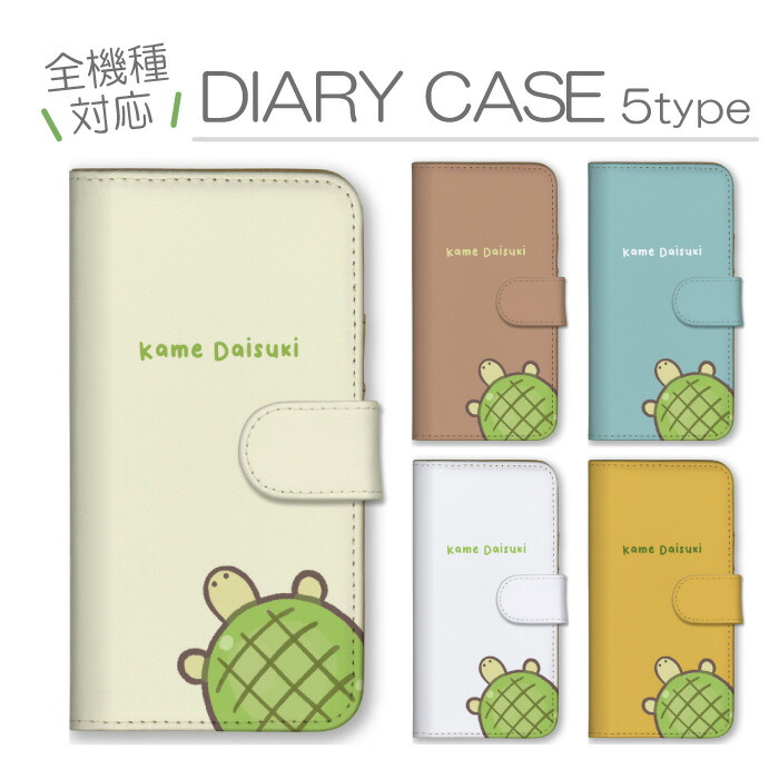 arrows Alpha F-51F �P�[�X �蒠�^ �J�o�[ �T �J�� �T�p�� �������p�� �T��D�� ���킢�� �V���[�� �V���v��