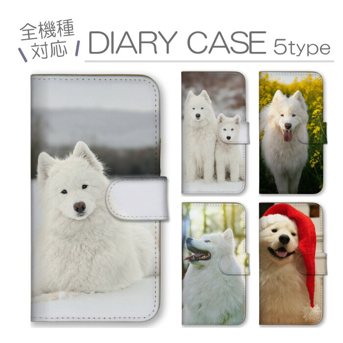 arrows We2 F-52E FCG02 M07 �P�[�X �蒠�^ �J�o�[ �T���G�h�� ��^�� ������ �e�� ���� �y�b�g ���� ���킢��