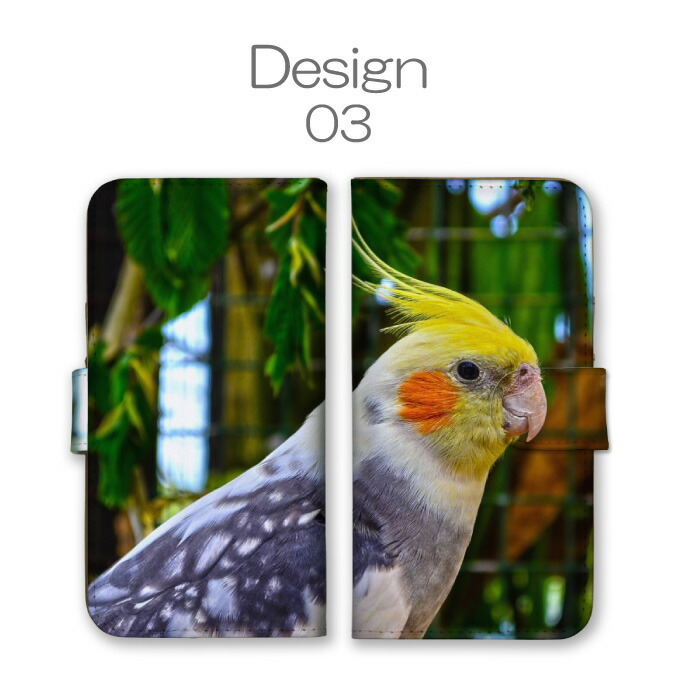 Xperia XZ3 SO-01L SOV39 801SO ケース 手帳型 カバー オカメインコ