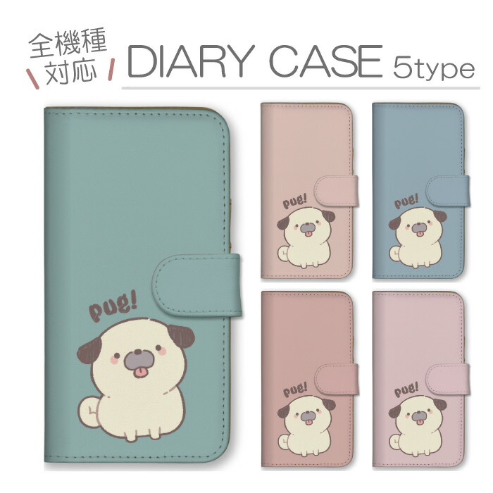 Xperia 1 V SO-51D SOG10 �P�[�X �蒠�^ �J�o�[ �p�O �ς� �� ��񂿂�� ���� ���� ���킢�� �C���X�g