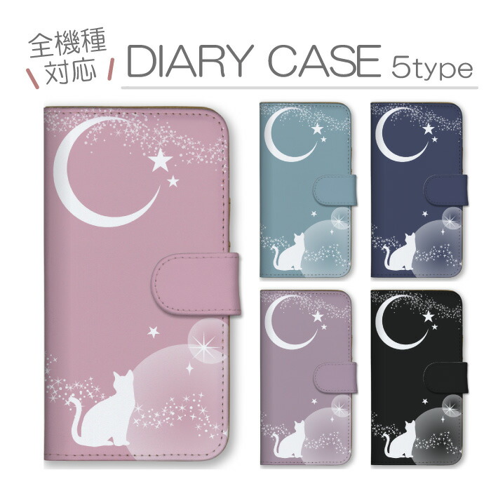 Galaxy A25 5G SC-53F �P�[�X �蒠�^ �J�o�[ �L �l�R �˂� ���� �� �� ��l���킢�� ��l���q �����݃J���[