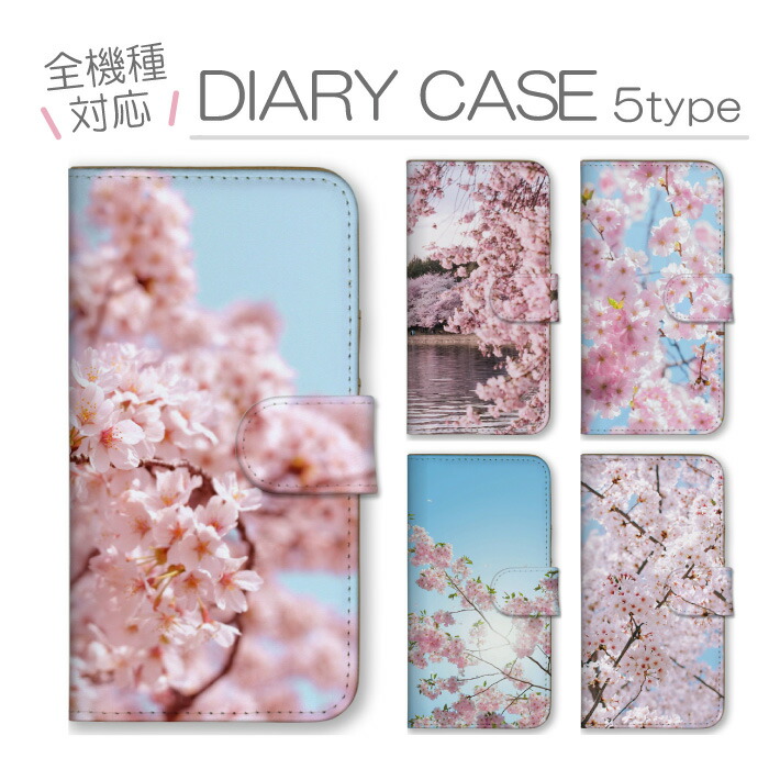 ���񂽂�X�}�z3 A205KC �P�[�X �蒠�^ �J�o�[ �� �T�N�� ������ �Ԑ��� �\���C���V�m ����g�� �t ���i