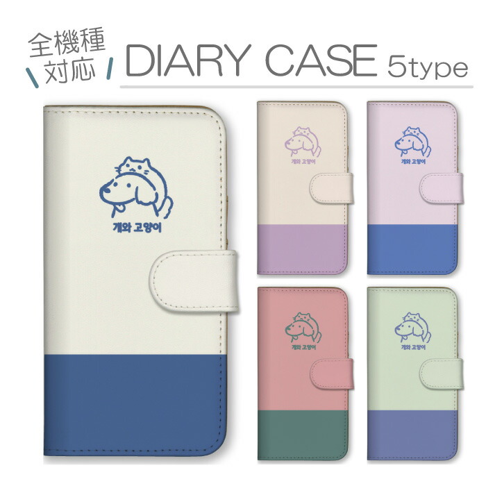 Redmi 12 5G  �P�[�X �蒠�^ �J�o�[ �؍� �؍��� �� �L �C�k �l�R �n���O�� ���� ���� ���킢��