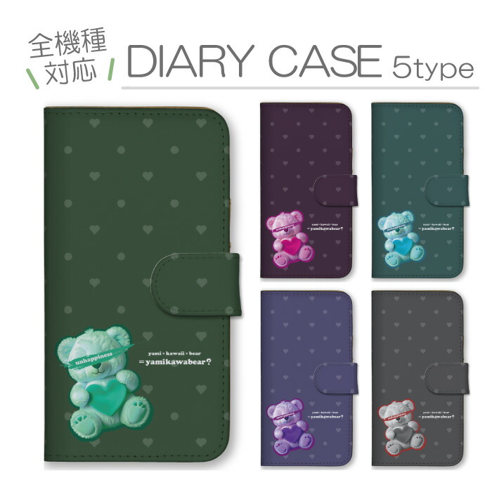 Xperia 10 IV SO-52C SOG07 A202SO XQ-CC44 �P�[�X �蒠�^ �J�o�[ �e�f�B�x�A ���� �a�݂��� �a�� ���� �p�X�e�� �n���n �ʎY�^