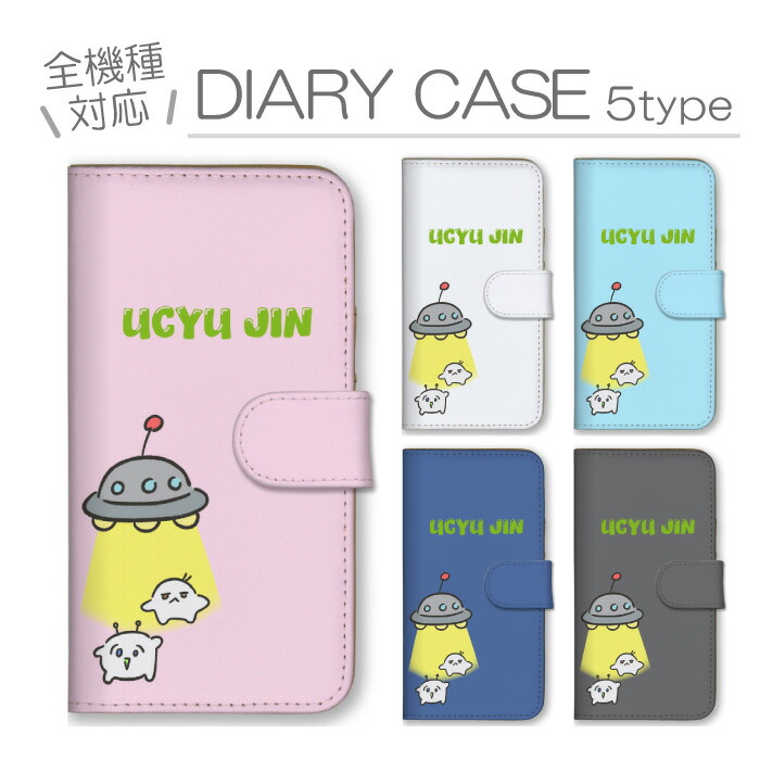 BASIO active3 KYG04 �P�[�X �蒠�^ �J�o�[ �G�C���A�� �F���l �؍� �|�b�v ���� ���킢�� �ʔ��� ��������