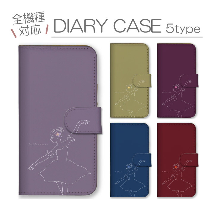 arrows We2 F-52E FCG02 M07 �P�[�X �蒠�^ �J�o�[ �o�����[�i �o���G ���킢�� ���� ��l���q �؍� �������