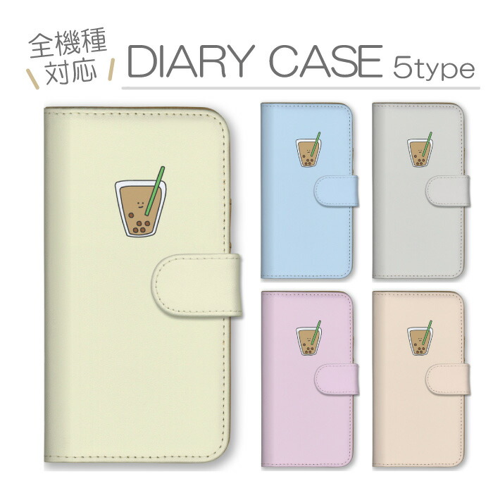 ���񂽂�X�}�z3 A205KC �P�[�X �蒠�^ �J�o�[ �^�s�I�J ���҂��� �~���N�e�B�[ �h�����N �f�U�[�g ����