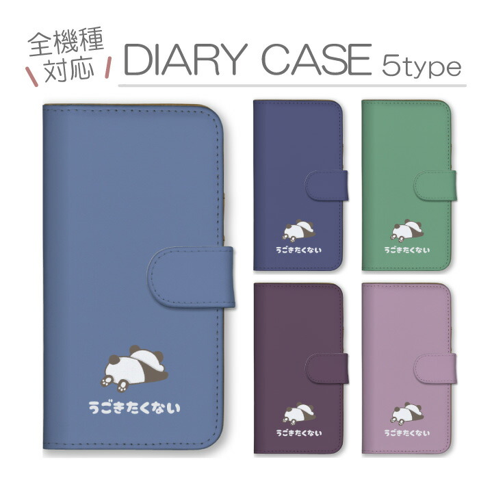 AQUOS sense7 SH-53C SHG10 SH-M24 �P�[�X �蒠�^ �J�o�[ �p���_ �ς� ���� ���� ���킢�� �C���X�g �ʔ��� �S���S��