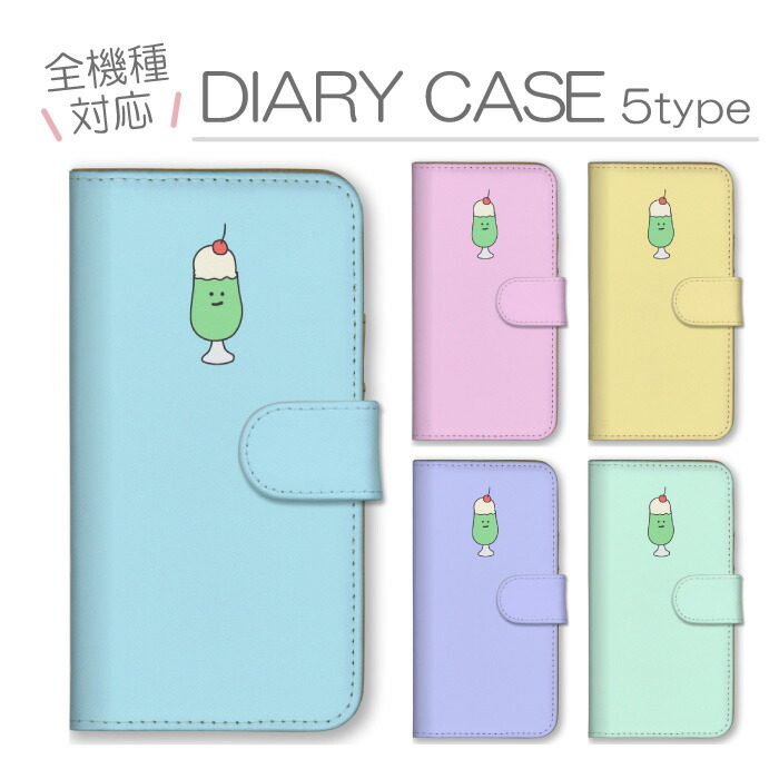 arrows We2 F-52E FCG02 M07 �P�[�X �蒠�^ �J�o�[ �N���[���\�[�_ �������\�[�_ �T�N�����{ �`�F���[ �h�����N