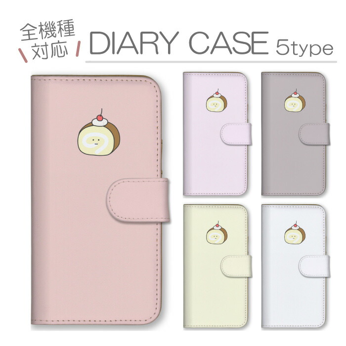 Libero 5G III  �P�[�X �蒠�^ �J�o�[ ���[���P�[�L �P�[�L �X�C�[�c �f�U�[�g ���� �V���[�� �ʔ�