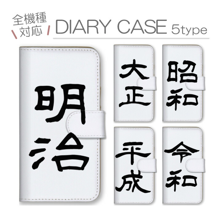 Xperia 5 IV SO-54C SOG09 A204SO XQ-CQ44 �P�[�X �蒠�^ �J�o�[ ���� ���t �ʔ��� �������낢 ���� �吳 ���a ���� �ߘa