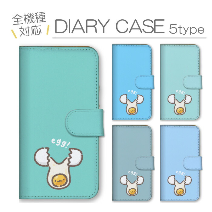 arrows We2 Plus F-51E M06 �P�[�X �蒠�^ �J�o�[ ���܂� �^�}�S �� �ʎq ���� ���g ���g egg �C���X�g