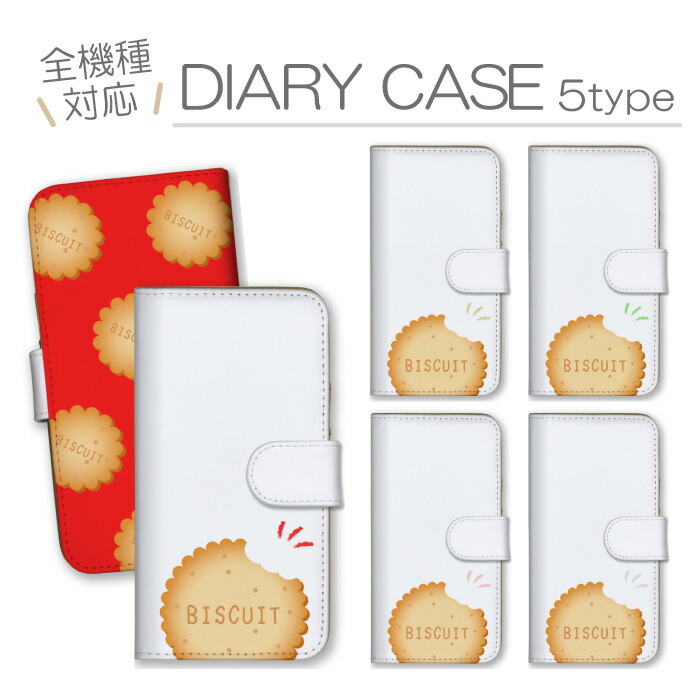 Xperia 5 IV SO-54C SOG09 A204SO XQ-CQ44 �P�[�X �蒠�^ �J�o�[ �r�X�P�b�g �т������� biscuit �N�b�L�[ ���َq �X�C�[�c