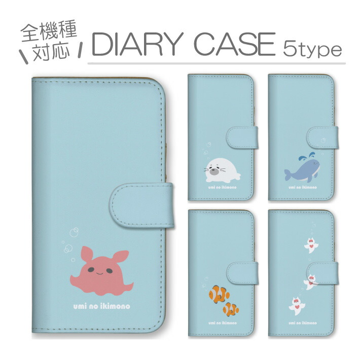 Xperia 10 VII SO-52F SOG16 A502SO �P�[�X �蒠�^ �J�o�[ �C�̐����� ���� �C���X�g ������ �����_�R �A�U���V �N�W��