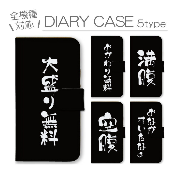 Redmi Note 11 Pro  �P�[�X �蒠�^ �J�o�[ �吷�� ������� ���� �� �H������V �ʔ��� �������낢