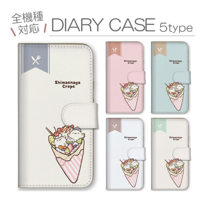 iPhone 16 Plus �P�[�X �蒠�^ �J�o�[ �V�}�G�i�K �� ��̗d�� ���t���t ���킢�� ���� �N���[�v