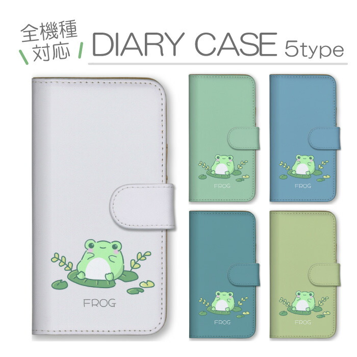 ���񂽂�X�}�z3 A205KC �P�[�X �蒠�^ �J�o�[ �J�G�� ������ �t���b�O ���� ���킢�� �J �~�J �@ �C���X�g