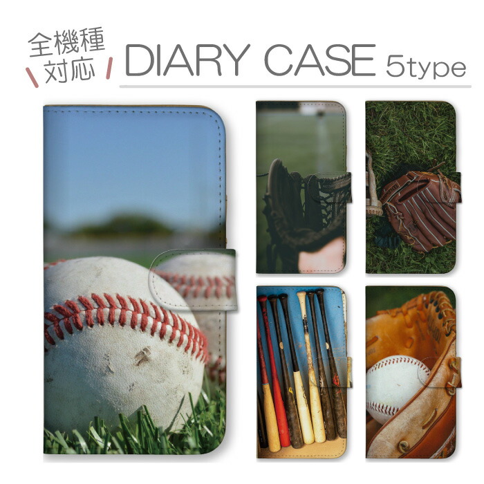 arrows We2 F-52E FCG02 M07 �P�[�X �蒠�^ �J�o�[ �싅 �₫�イ �x�[�X�{�[�� ���Z �� ���� �N���u ����������