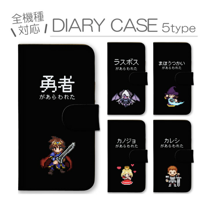 ���񂽂�X�}�z4 A402ZT �P�[�X �蒠�^ �J�o�[ �Q�[�� RPG �h�b�g�G �E�� ���X�{�X ���@�g�� �ޏ� �ގ�