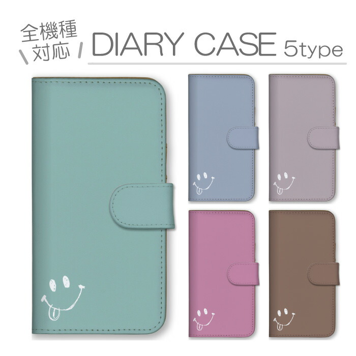 BASIO active2 SHG12 �P�[�X �蒠�^ �J�o�[ �ɂ������ �j�R����� �X�}�C�� �j�R�j�R �Ί� �قږ��n �����݃J���[