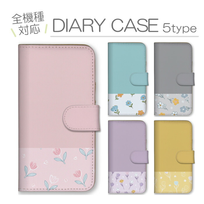 AQUOS wish2 SH-51C A204SH �P�[�X �蒠�^ �J�o�[ �ԕ� ���� ���� �t�����[ �`���[���b�v �k�� ���������� ����