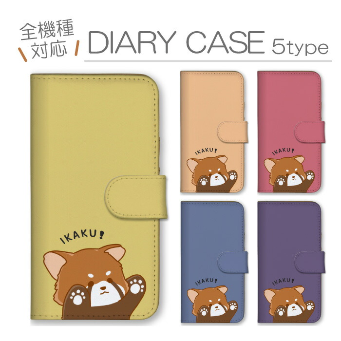 OPPO A3 5G  �P�[�X �蒠�^ �J�o�[ ���b�T�[�p���_ ���� ���ɂ܂� �L�����N�^�[ ���� ���킢��