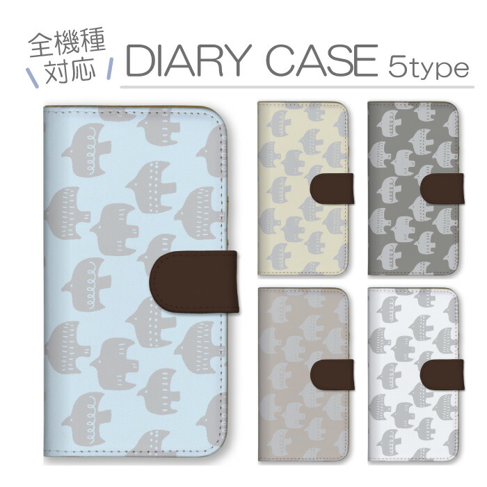 iPhone 12 iPhone12Pro �P�[�X �蒠�^ �J�o�[ �k���� �k�� �� ��l���킢�� ���� ���킢�� �����݃J���[