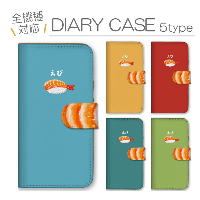 Galaxy A36 5G SC-54F �P�[�X �蒠�^ �J�o�[ ���� �G�r �C�V ���i ���� �V���[�� �������낢 �ʔ� ����