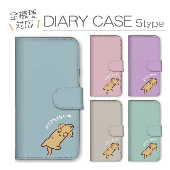 Galaxy S25 Ultra SC-52F �P�[�X �蒠�^ �J�o�[ �� �_�b�N�X�t���g �ւ��V ����� ���낲�� �����������Ȃ�