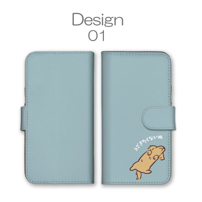 Google Pixel 9 ケース 手帳型 カバー 犬 ダックスフント へそ天 ごろ