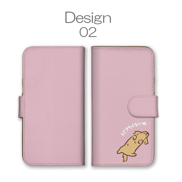 AQUOS wish4 SH-52E ケース 手帳型 カバー 犬 ダックスフント へそ天