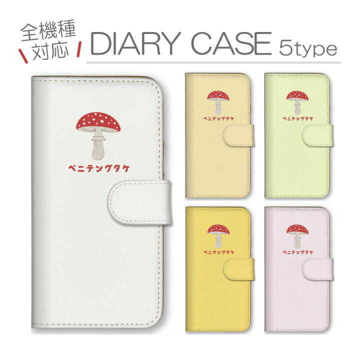 Google Pixel 7  �P�[�X �蒠�^ �J�o�[ �x�j�e���O�_�P ���̂� �L�m�R �ԐF �ŃL�m�R ���� ���킢��