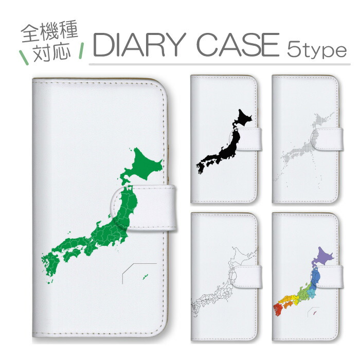 iPhone13 mini �P�[�X �蒠�^ �J�o�[ ���{ �W���p�� ���{�n�} �n�} �}�b�v �n�� ���j �� �s���{��