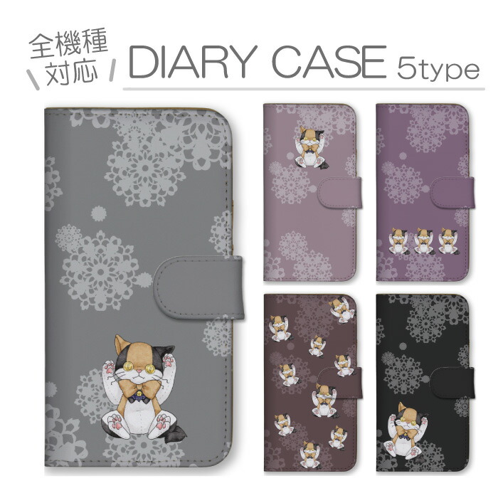 Xperia 1 V SO-51D SOG10 �P�[�X �蒠�^ �J�o�[ �L �l�R �˂� �O�єL �݂��˂� �ʂ������ �S�V�b�N ���[�X